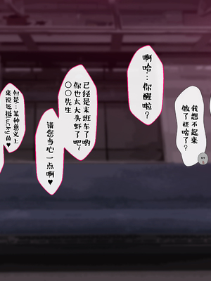 [愛国者 (アゴビッチ姉さん)]働くお姉さん 社会人一~二年目 [中国翻訳][薄碼]_C111