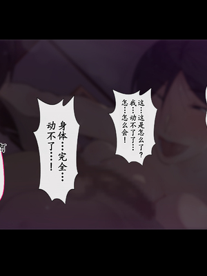 [愛国者 (アゴビッチ姉さん)]働くお姉さん 社会人一~二年目 [中国翻訳][薄碼]_C115