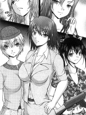 [さかきなおもと] 特命痴漢おとり捜査班 チームKの攻防|特命痴漢誘捕的搜查班 [中国翻訳]_155