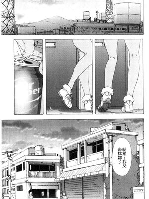 [HIDARIkiki (傷希レイ)] ビッチーズジャーニー|肉食淫女的獵食旅程 (Bitches Journey)[中国翻訳][疏碼][風的工房]_209