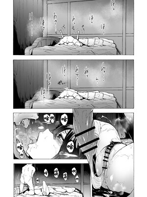 [HIDARIkiki (傷希レイ)] 夫公認セックスアドバイザーにハマった結果。 ~前中後A+B.part~[中国翻訳][疏碼]_027