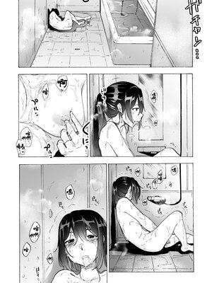 [HIDARIkiki (傷希レイ)] 夫公認セックスアドバイザーにハマった結果。 ~前中後A+B.part~[中国翻訳][疏碼]_034