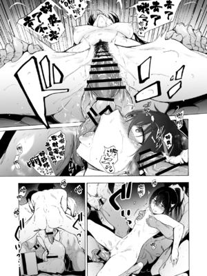 [HIDARIkiki (傷希レイ)] 夫公認セックスアドバイザーにハマった結果。 ~前中後A+B.part~[中国翻訳][疏碼]_075