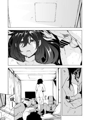 [HIDARIkiki (傷希レイ)] 夫公認セックスアドバイザーにハマった結果。 ~前中後A+B.part~[中国翻訳][疏碼]_165