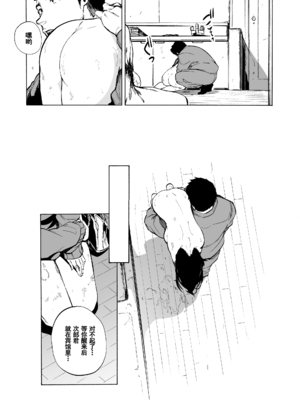 [HIDARIkiki (傷希レイ)] 夫公認セックスアドバイザーにハマった結果。 ~前中後A+B.part~[中国翻訳][疏碼]_170