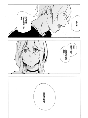 [HIDARIkiki (傷希レイ)] 夫公認セックスアドバイザーにハマった結果。 ~前中後A+B.part~[中国翻訳][疏碼]_181