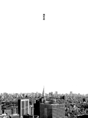 [HIDARIkiki (傷希レイ)] 夫公認セックスアドバイザーにハマった結果。 ~前中後A+B.part~[中国翻訳][疏碼]_182