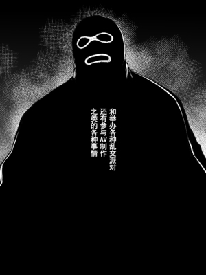 [HIDARIkiki (傷希レイ)] 夫公認セックスアドバイザーにハマった結果。 ~前中後A+B.part~[中国翻訳][疏碼]_186