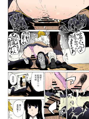 [HIDARIkiki (傷希レイ)] ゲームオブビッチーズ the escape game [中国翻訳][疏碼][殘缺]_031