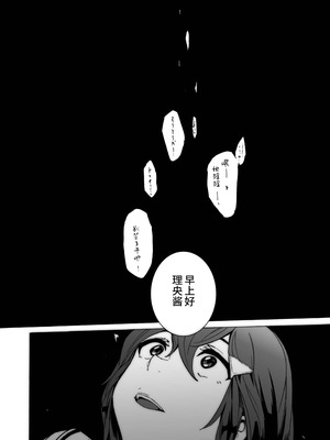 [HIDARIkiki (傷希レイ)] ゲームオブビッチーズ the escape game [中国翻訳][疏碼][殘缺]_122