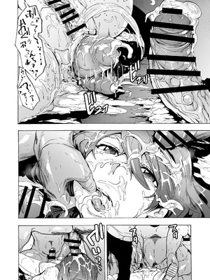 [HIDARIkiki (傷希レイ)] ゲームオブビッチーズ the escape game [中国翻訳][疏碼][殘缺]_185