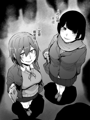 [HIDARIkiki (傷希レイ)] ゲームオブビッチーズ the escape game [中国翻訳][疏碼][殘缺]_197