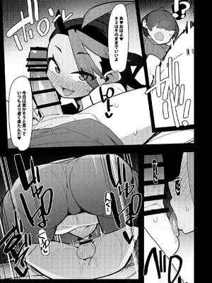 (C102) [アバランチEX (アバラ井)] まるしぃV‘ｓ(ポケットモンスター スカーレット・バイオレット) [DL版]_07