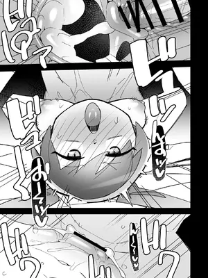 (C102) [アバランチEX (アバラ井)] まるしぃV‘ｓ(ポケットモンスター スカーレット・バイオレット) [DL版]_25