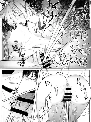 (C104) [グンユウカッキョ (グンプウ)] 狂犬じゃない私を (ブルーアーカイブ)_20