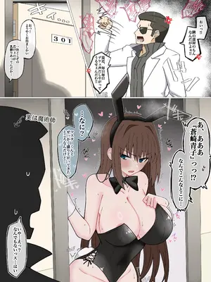 [4UU] 隣の部屋の魔法使い❤︎