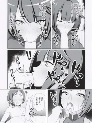 [ジャバランド (よろず)] 推参!!ドスケベニンジャ72 (メギド72)_07