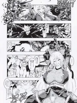 [ジャバランド (よろず)] 推参!!ドスケベニンジャ72 (メギド72)_12