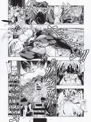 [ジャバランド (よろず)] 推参!!ドスケベニンジャ72 (メギド72)_16