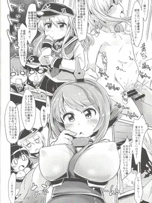 [ペルシカリアイーター (偉々田六勇)] 艦隊れでぃさみっと_05