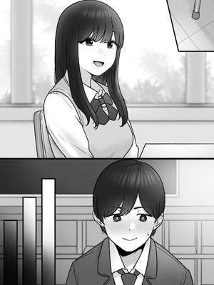 [坦々MEN] 隣の君は_39