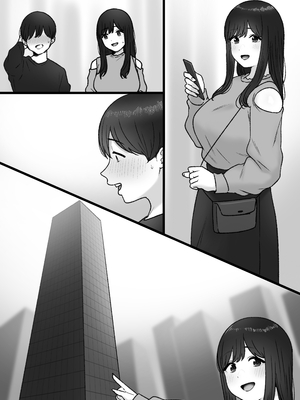 [坦々MEN] 隣の君は_42