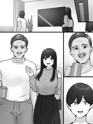 [坦々MEN] 隣の君は_43