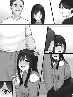 [坦々MEN] 隣の君は_44