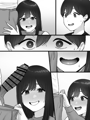 [坦々MEN] 隣の君は_45