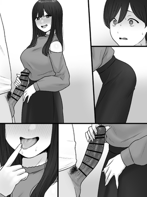 [坦々MEN] 隣の君は_47