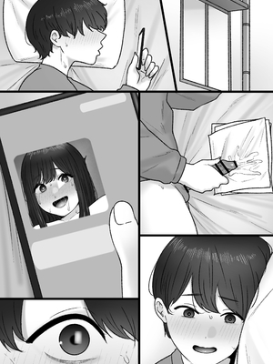 [坦々MEN] 隣の君は_74