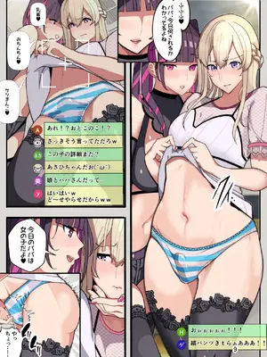 [牙を剥く] 妻と娘を助けようとしたら自分が女装させられ犯された話(逆アナル)_10