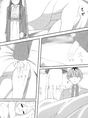 (C104) [お昼工房 (深夜シフト)] 葬送のフリーレンの起こし方 (葬送のフリーレン) [中国翻訳]_04