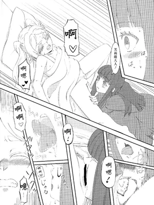 (C104) [お昼工房 (深夜シフト)] 葬送のフリーレンの起こし方 (葬送のフリーレン) [中国翻訳]_10