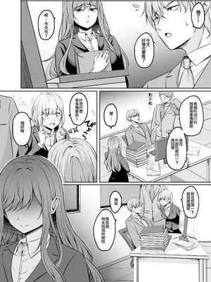 [えりあ7 (葵奈太)] 人妻と温泉でいちゃラブSEXが止められない!｜和人妻在溫泉里打情罵俏的性愛停不下來！ [Amerins漢化] [DL版]_07
