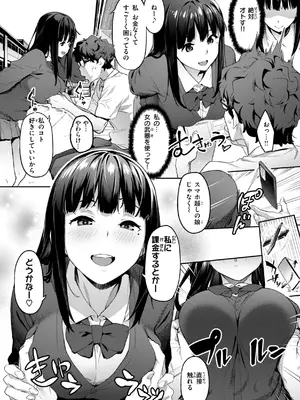 [赤セイリュウ] まずはセフレから、どう？_010