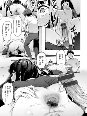 [赤セイリュウ] まずはセフレから、どう？_023