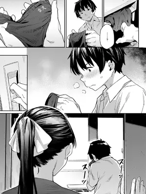 [赤セイリュウ] まずはセフレから、どう？_029