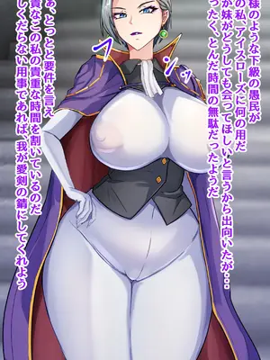 [ブルベリ] 彼氏いない歴=年齢の行き遅れ熟女騎士(44)に彼氏ができた話_004