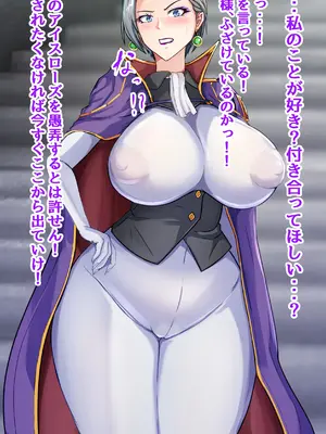 [ブルベリ] 彼氏いない歴=年齢の行き遅れ熟女騎士(44)に彼氏ができた話_005