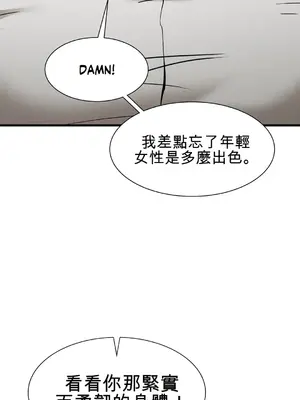 復仇／富仇 30話[完結]_002