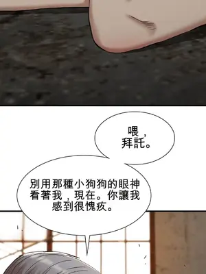 復仇／富仇 30話[完結]_003