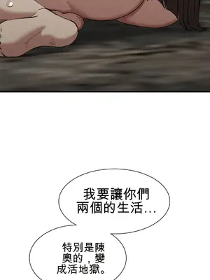 復仇／富仇 30話[完結]_005