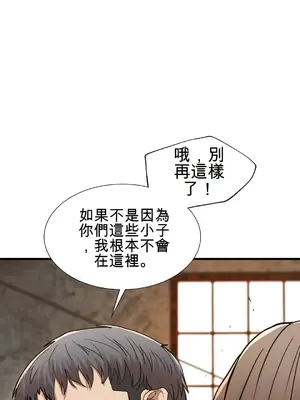 復仇／富仇 30話[完結]_008