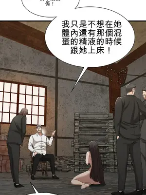 復仇／富仇 30話[完結]_009