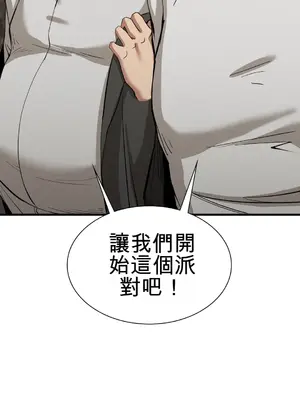 復仇／富仇 30話[完結]_013