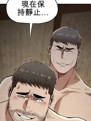 復仇／富仇 30話[完結]_015