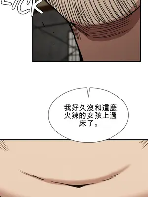 復仇／富仇 30話[完結]_021