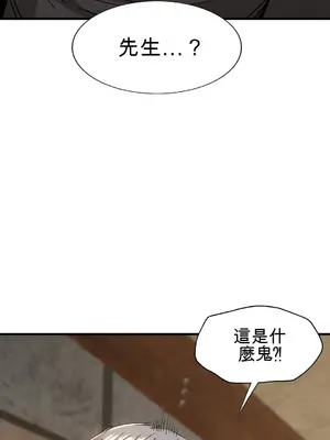 復仇／富仇 30話[完結]_028