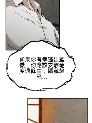 復仇／富仇 30話[完結]_036